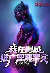 爱上精分总裁