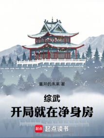 豪横混沌
