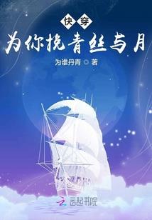 新仙缘道
