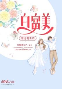 高能制作师