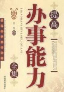 魔仙本同