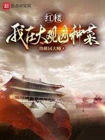 快穿之茶馆