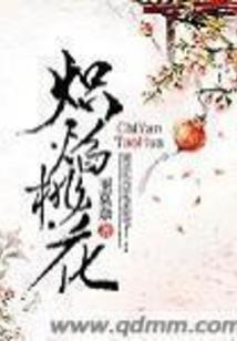 宋金武林旁录