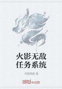 轮回天衍