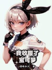 失忆梦