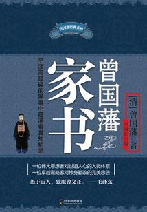 鬼戮