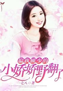 吾即仙魔