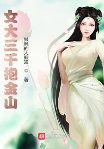 许你爱我永生永世