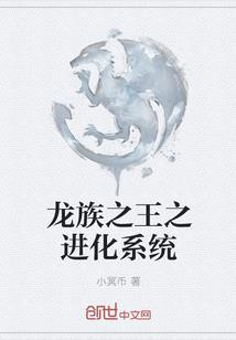 我的女友竟然是总裁