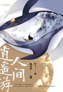 菩提王妃