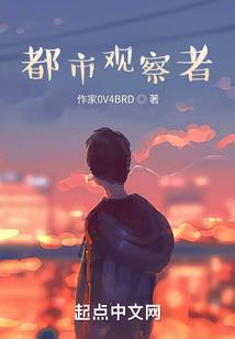 渺渺凡修录