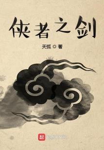 日月共升之时