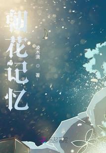 我知道你并不想失去我