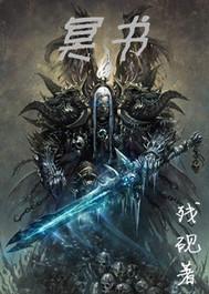 穿越：秦王的乱世宠妃