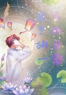 双棘