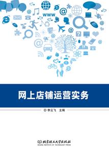 异世创路