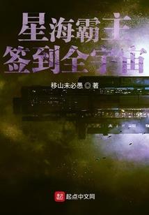 万界之最强次元者