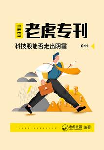 我们不要来日方长