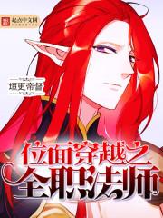 风云怪谈