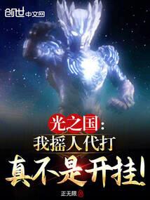 西游：开局破坏取经大计