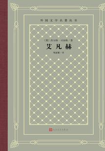 全能天才异界游