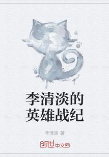 女装什么的真是够啦