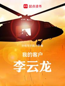 胭脂泪：醉卧君怀