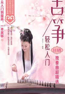 丽江街头流浪