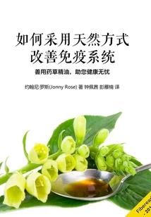 我的女友是特工