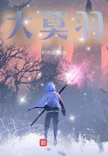 天山十一人