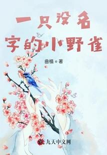 横扫一切兽王惊动