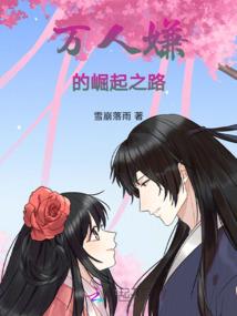 奇界吟