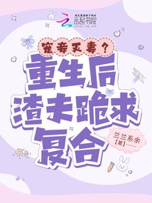 鬼教师