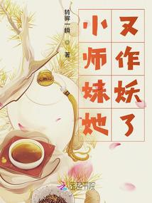 血继破世