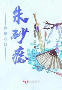 踩着西瓜皮的日子