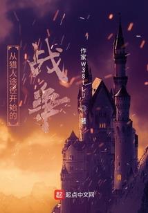 孤剑破世