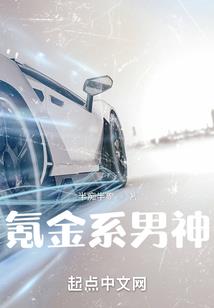 异界之蜀山剑魔