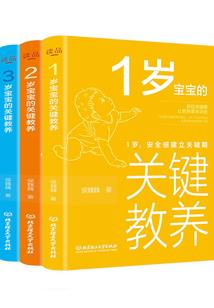 逃离是非