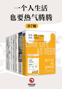 凤凰错梦寻千年
