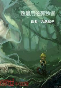 十年前我在上海的奇妙经历