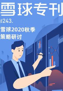 系统宅男异界生涯