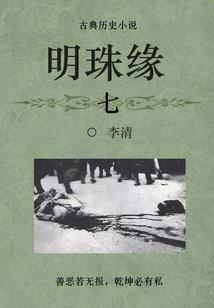 船桨