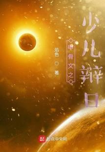 萌妻错嫁豪门