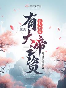 龙冢墓