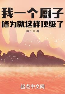 EXO之相爱穿梭千年