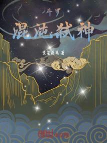 青白恩仇录