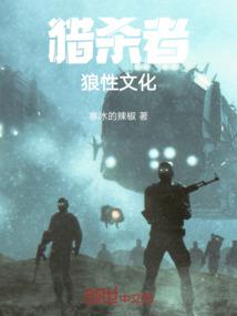 快穿了在线求救