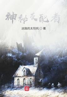不散的雨