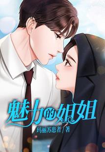 痞警成神记