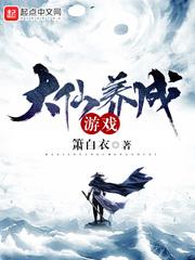 江家大小姐要成大佬！